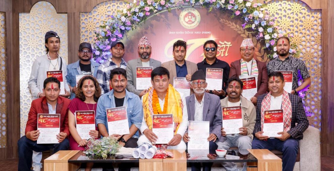 चलचित्र निर्देशक समाजको अध्यक्षमा अरुणकुमार प्रधान निर्वाचित