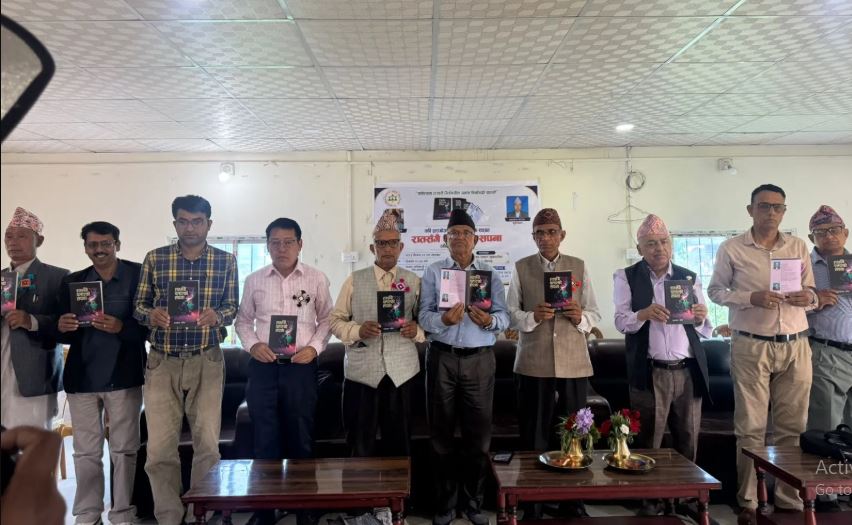 कवि हाङओजा थेगिमको कवितासङ्ग्रह”रातसँगै पलाएको सपना” सार्वजनिक
