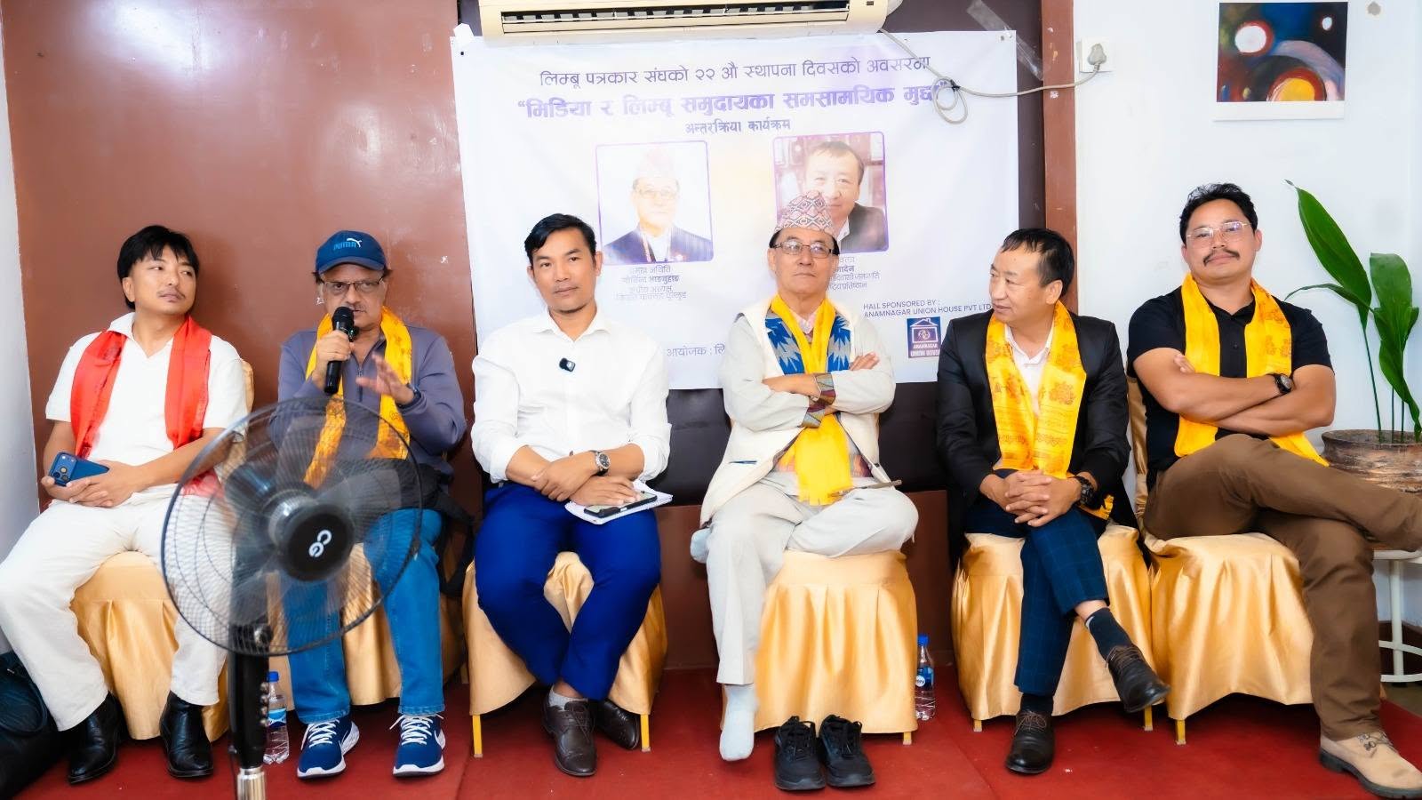 लिम्बु पत्रकारसंघ र बिभिन्न संघ संस्थाबीच सहकार्य गर्नुपर्नेमा जोड