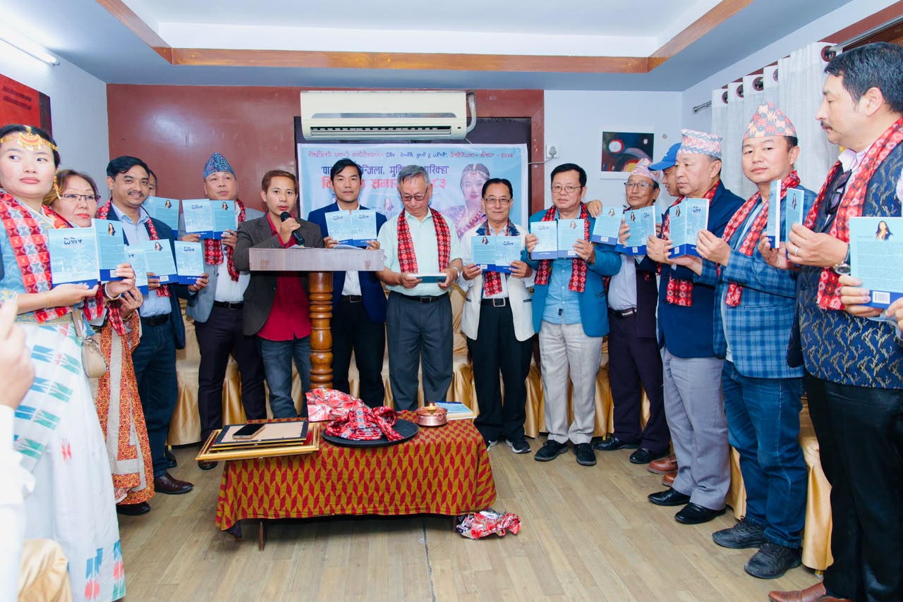 ‘पालाम : हेन्जिला, मुक्सि नु परिक्हा’ (पालाम : परिभाषा, तत्त्व र प्रकारहरू) को विमोचन